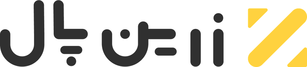 درگاه پرداخت زرین پال